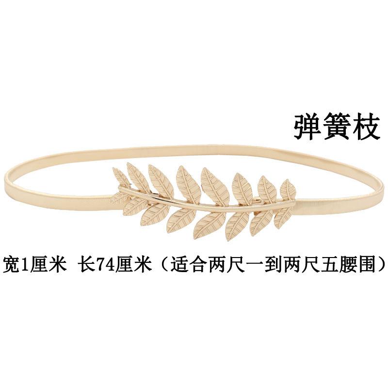 3PCS+ Gold Leaf Metal Elastic Belt Wholesale