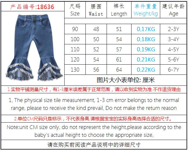 Girls Casual Pocket Solid Bell Jeans Wholesale Girl Clothing