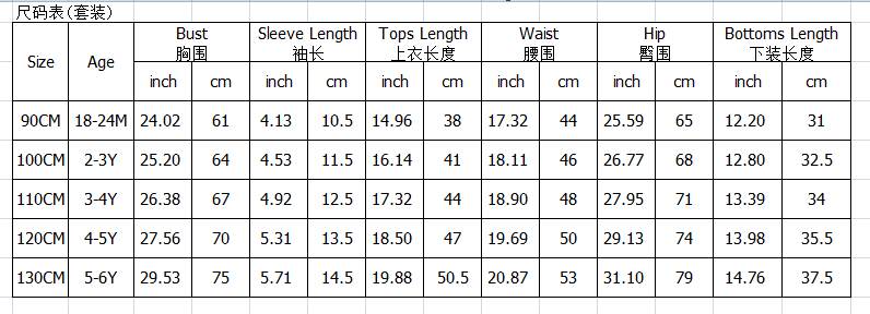 Boys Short Sleeve Letter Printed Color Contrast Top & Shorts Little Boys Wholesale Clothing