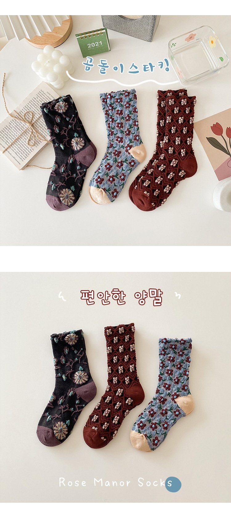 12Pairs+ Floral children's cotton socks wholesale