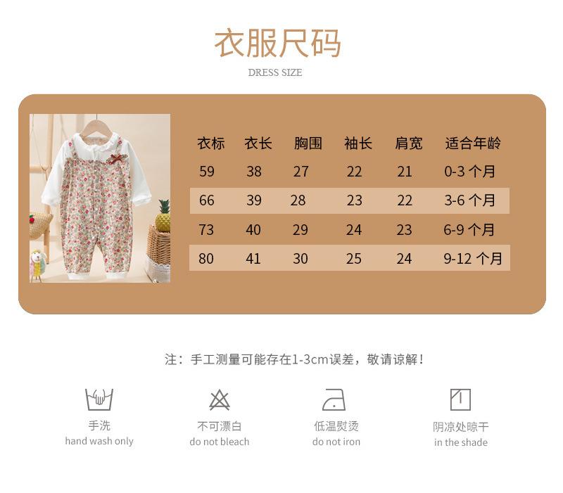 Newborn cotton long-sleeved one-piece wholesale