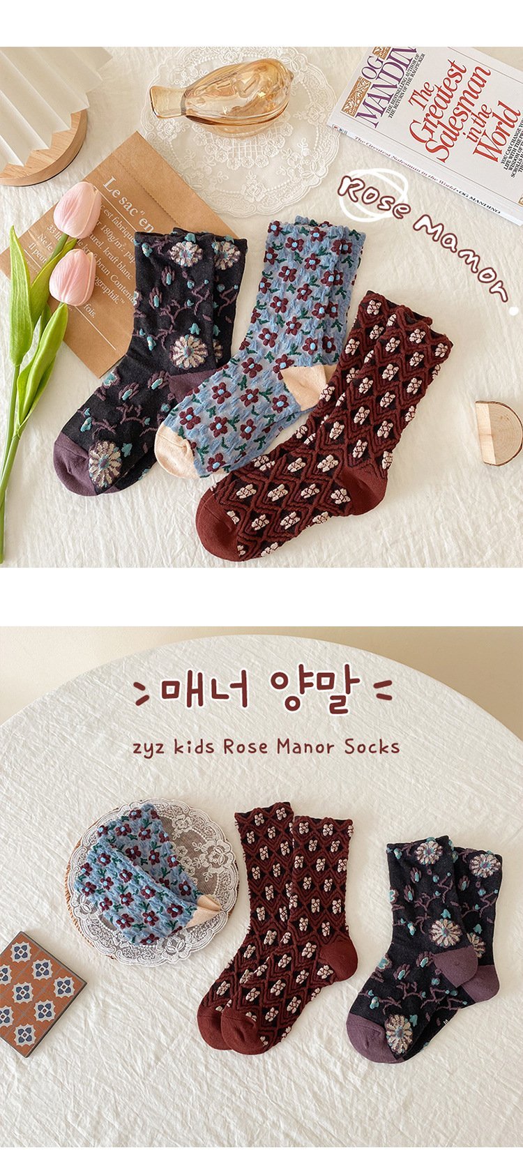 12Pairs+ Floral children's cotton socks wholesale