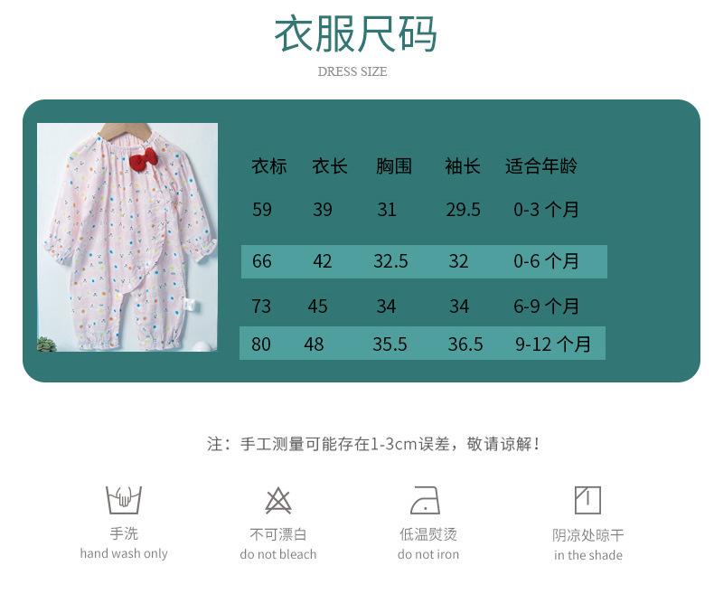 Cotton Long Sleeve Thin Baby One-piece Newborn Air Conditioning Clothes Wholesale